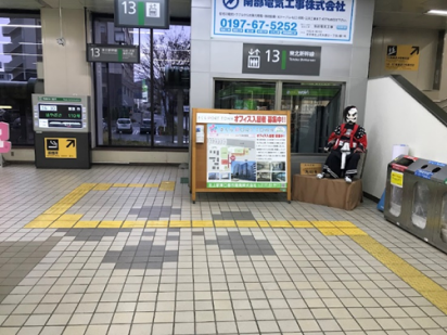 ＪＲ北上駅 各種サインボードのご案内