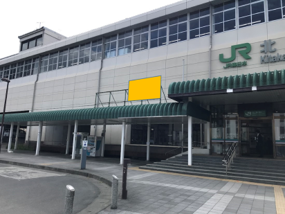 ＪＲ北上駅 各種サインボードのご案内